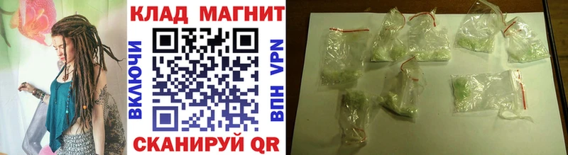 Купить APVP  МАРИХУАНА  МЕФ  Гашиш  Полесск