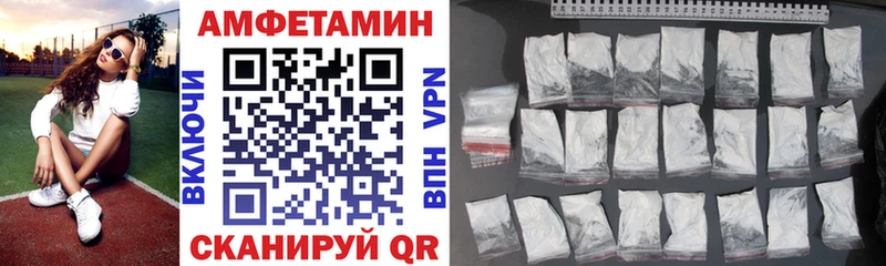 Купить где  Полесск  АМФЕТАМИН Розовый 