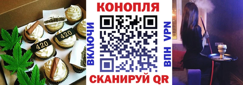 Купить закладки  Полесск  Печенье с ТГК марихуана 