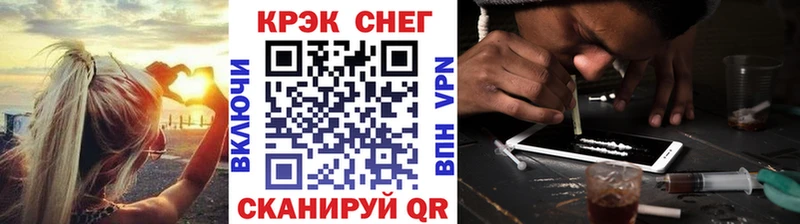 Купить где  Полесск  Cocaine Fish Scale 