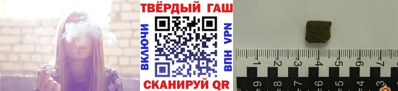 Гашиш Ice-O-Lator  Купить где  Полесск 