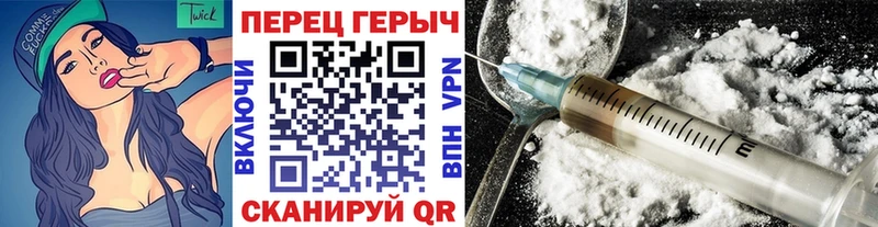 Купить закладки  Полесск  Героин белый 