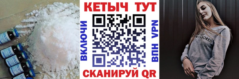 Купить  Полесск  КЕТАМИН VHQ 