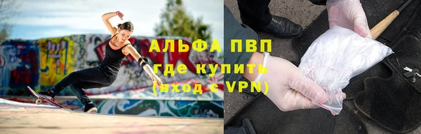 apvp Елизово
