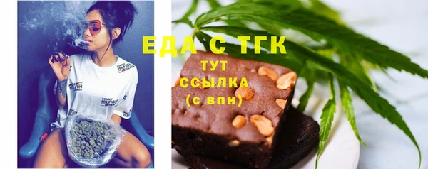 мяу мяу кристалл Ельня