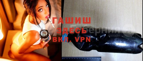 кристаллы Елабуга