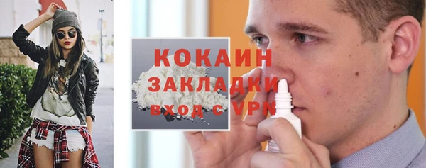 мяу мяу кристалл Ельня