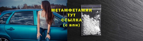 мяу мяу кристалл Ельня