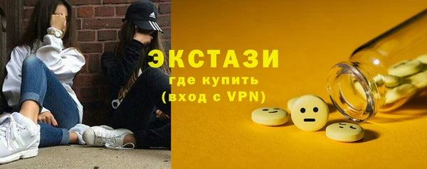 мяу мяу кристалл Ельня
