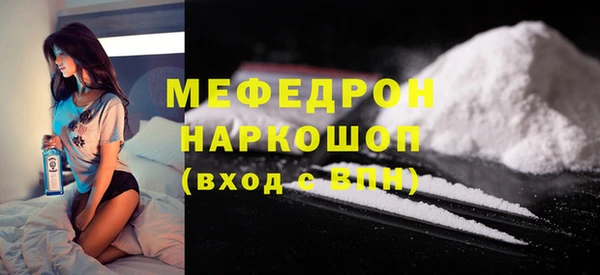 кристаллы Елабуга