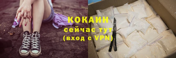 кристаллы Елабуга