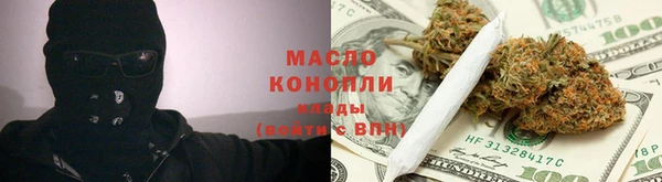 мяу мяу кристалл Ельня