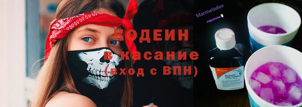 кристаллы Елабуга
