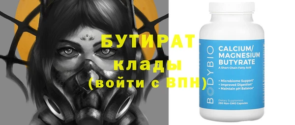 мяу мяу кристалл Ельня