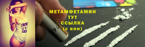 тгк Заволжье