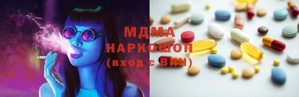 тгк Заволжье