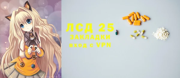 МДМА Заволжск