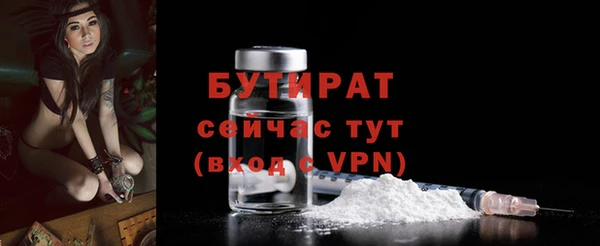 мяу мяу кристалл Ельня
