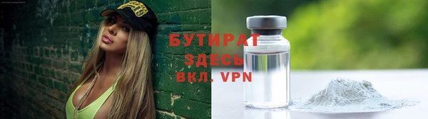 МДМА Заволжск