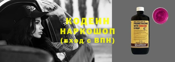 мяу мяу кристалл Ельня