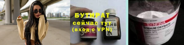 кристаллы Елабуга