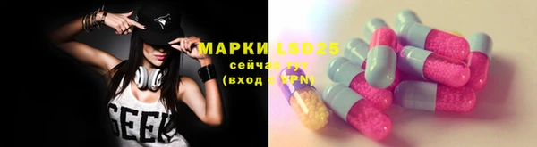 кристаллы Елабуга