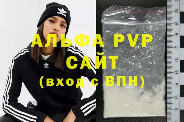 apvp Елизово