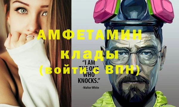 кристаллы Елабуга