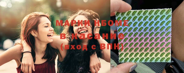 кристаллы Елабуга