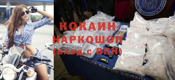 мяу мяу кристалл Ельня