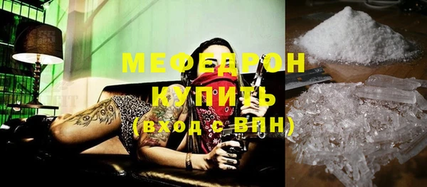 кристаллы Елабуга