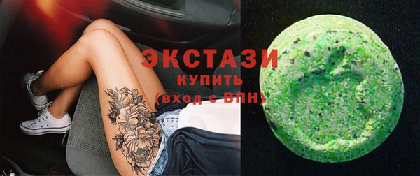 кристаллы Елабуга