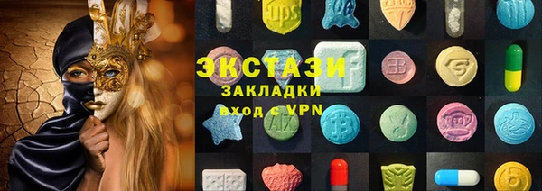 тгк Заволжье