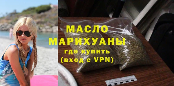 кристаллы Елабуга