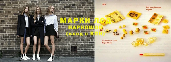 кристаллы Елабуга