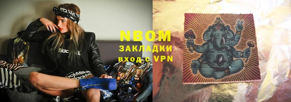 мяу мяу кристалл Ельня
