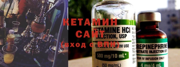 мяу мяу кристалл Ельня