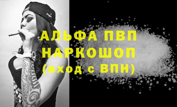 кристаллы Елабуга