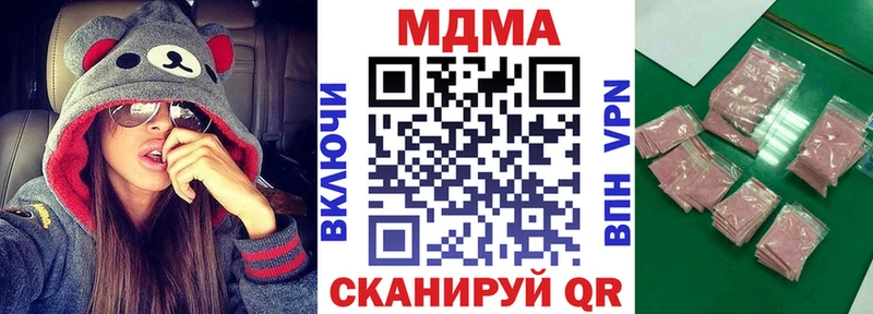 МДМА crystal  Купить где  Полесск 